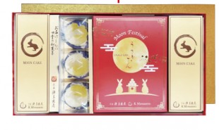 【Early bird discount】MOON CAKE G..
